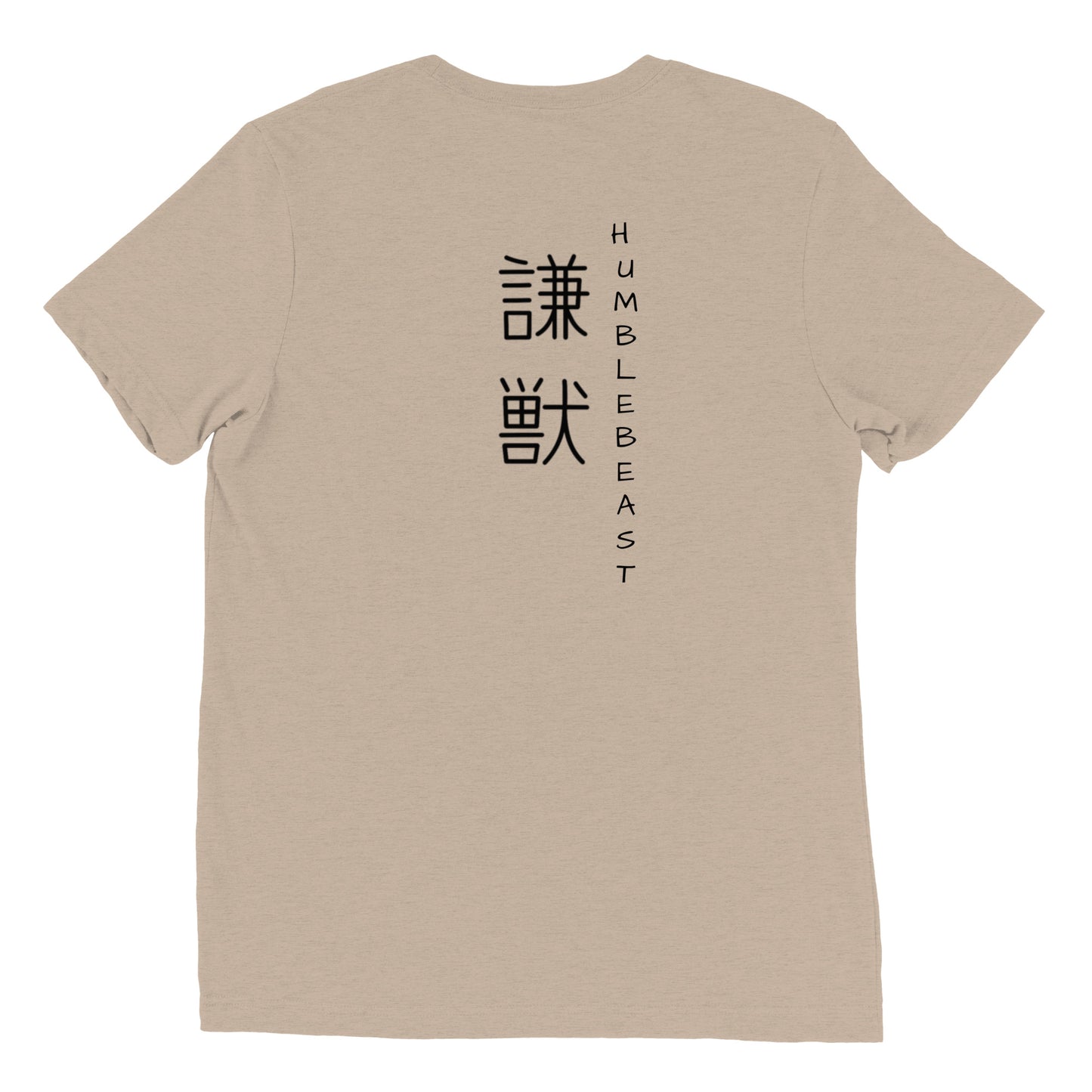 BAD Humble Beast t-shirt